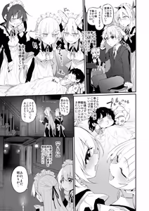 Page 63 of Marked-girls Origin Collection Vol.4 - preview thumbnail
