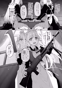 Page 67 of Marked-girls Origin Collection Vol.4 - preview thumbnail