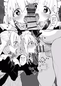 Page 72 of Marked-girls Origin Collection Vol.4 - preview thumbnail