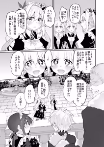 Page 90 of Marked-girls Origin Collection Vol.4 - preview thumbnail