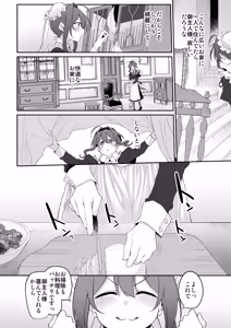 Page 96 of Marked-girls Origin Collection Vol.4 - preview thumbnail