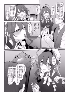 Page 98 of Marked-girls Origin Collection Vol.4 - preview thumbnail