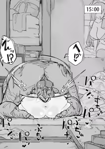 Page 135 of Youma Barai Kanata / Охотница на йома Каната - preview thumbnail