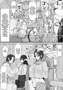 Page 71 of Youma Barai Kanata / Охотница на йома Каната - preview thumbnail