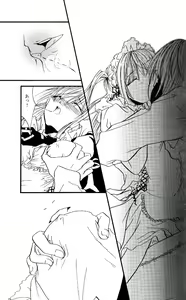 Page 47 of Nightmare - preview thumbnail