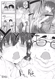 Page 26 of TotonoIki! Marked-girls Origin Vol. 9 - preview thumbnail