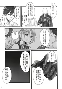 Page 6 of Madoushi no Colostrum - preview thumbnail