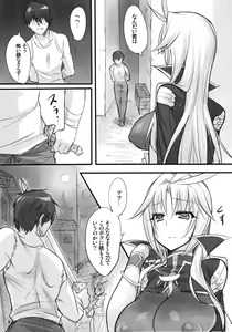 Page 8 of Madoushi no Colostrum - preview thumbnail