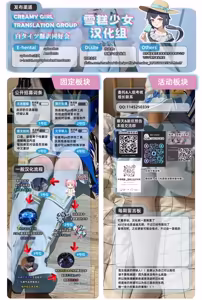 Page 28 of 【金歯】棉木千束 对性拷问训练【雪糕少女汉化组】 - preview thumbnail