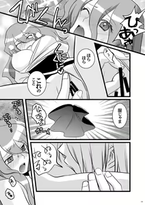 Page 11 of Forest Bloom - preview thumbnail
