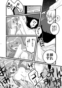 Page 14 of Forest Bloom - preview thumbnail