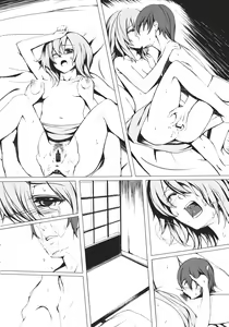 Page 14 of Parasol Memory | 파라솔･메모리 - preview thumbnail