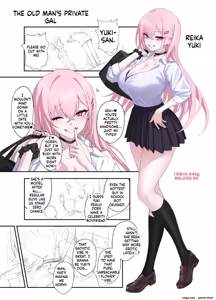 Page 10 of A Gal Just for Middle-Aged Men - preview thumbnail
