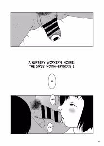 Page 8 of Jian Hassei C105 Complete - preview thumbnail
