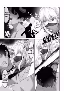 Page 6 of 憑依忍法帖 - preview thumbnail