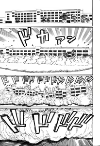 Page 105 of Sensei Datte Onna Nano - preview thumbnail