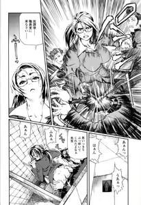 Page 22 of Sensei Datte Onna Nano - preview thumbnail
