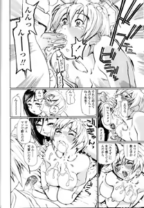 Page 36 of Sensei Datte Onna Nano - preview thumbnail