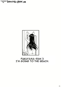 Page 2 of Fukuyama-san 3 Watashi wo Umi ni Tsuretette | Fukuyama-san 3 - I'm Going to the Beach - preview thumbnail