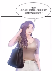 Page 102 of 完美新伴侣 1-46话 - preview thumbnail