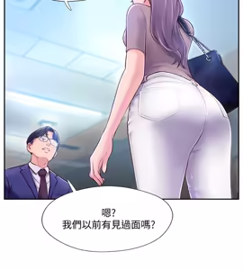 Page 109 of 完美新伴侣 1-46话 - preview thumbnail
