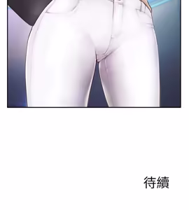 Page 113 of 完美新伴侣 1-46话 - preview thumbnail
