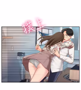 Page 141 of 完美新伴侣 1-46话 - preview thumbnail
