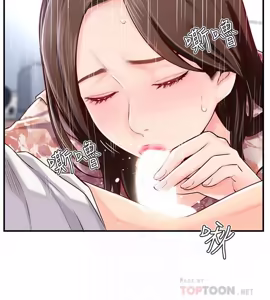 Page 149 of 完美新伴侣 1-46话 - preview thumbnail