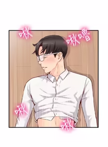Page 151 of 完美新伴侣 1-46话 - preview thumbnail
