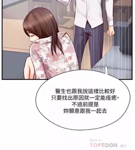 Page 160 of 完美新伴侣 1-46话 - preview thumbnail
