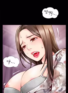 Page 175 of 完美新伴侣 1-46话 - preview thumbnail