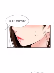 Page 18 of 完美新伴侣 1-46话 - preview thumbnail