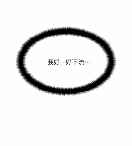 Page 182 of 完美新伴侣 1-46话 - preview thumbnail