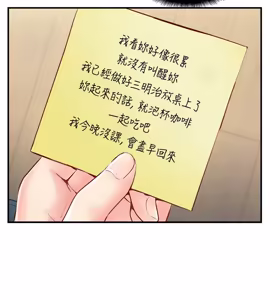 Page 184 of 完美新伴侣 1-46话 - preview thumbnail