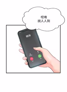 Page 210 of 完美新伴侣 1-46话 - preview thumbnail
