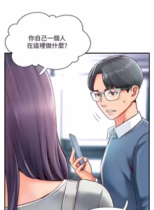Page 216 of 完美新伴侣 1-46话 - preview thumbnail