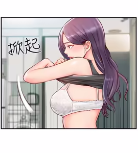 Page 229 of 完美新伴侣 1-46话 - preview thumbnail