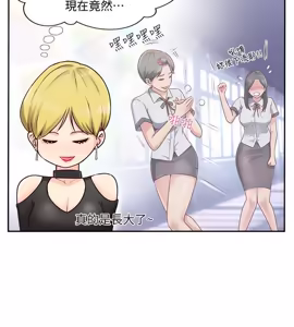 Page 26 of 完美新伴侣 1-46话 - preview thumbnail
