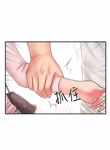 Page 275 of 完美新伴侣 1-46话 - preview thumbnail