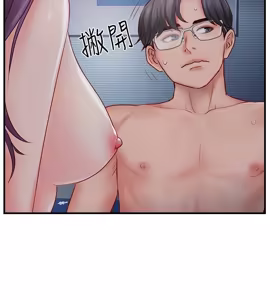 Page 294 of 完美新伴侣 1-46话 - preview thumbnail