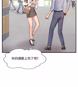 Page 337 of 完美新伴侣 1-46话 - preview thumbnail
