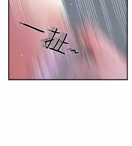 Page 343 of 完美新伴侣 1-46话 - preview thumbnail
