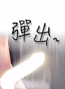 Page 344 of 完美新伴侣 1-46话 - preview thumbnail