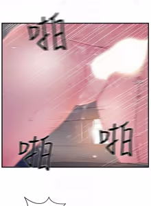 Page 361 of 完美新伴侣 1-46话 - preview thumbnail