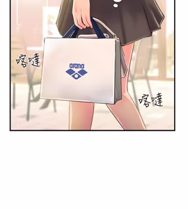 Page 376 of 完美新伴侣 1-46话 - preview thumbnail