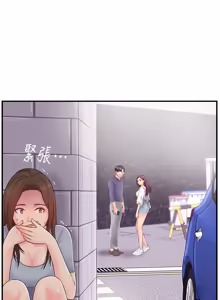 Page 430 of 完美新伴侣 1-46话 - preview thumbnail