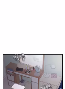Page 438 of 完美新伴侣 1-46话 - preview thumbnail
