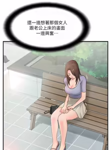 Page 465 of 完美新伴侣 1-46话 - preview thumbnail