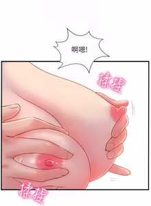 Page 475 of 完美新伴侣 1-46话 - preview thumbnail