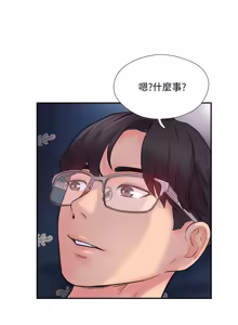 Page 489 of 完美新伴侣 1-46话 - preview thumbnail